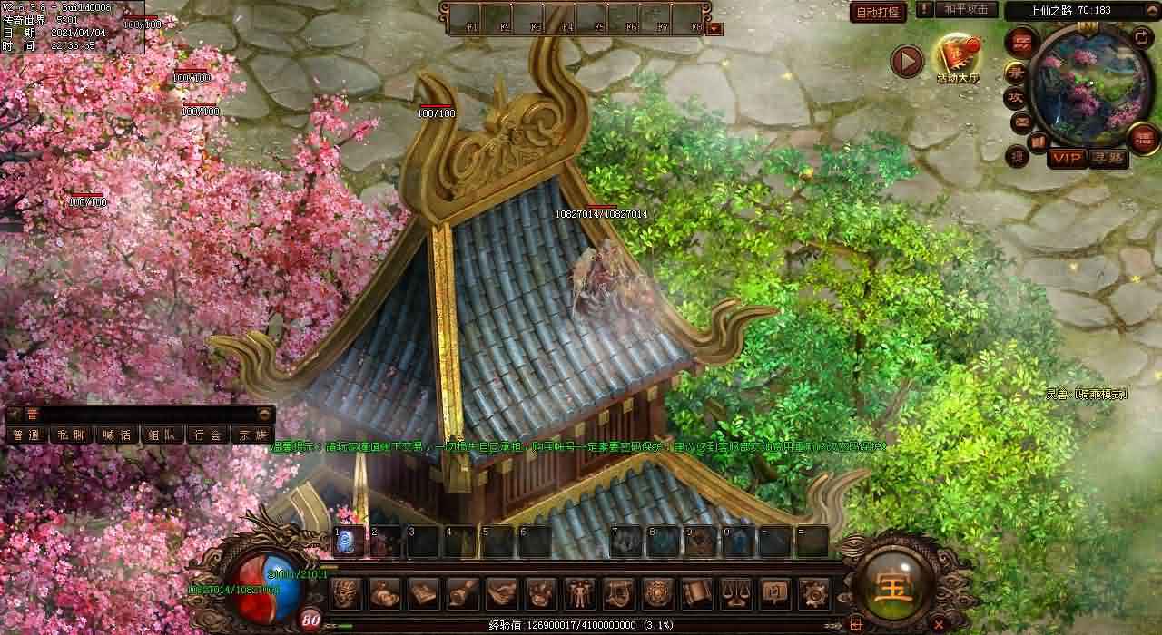 热血传奇私服：小怪快速清理技巧，助你畅快冲级！