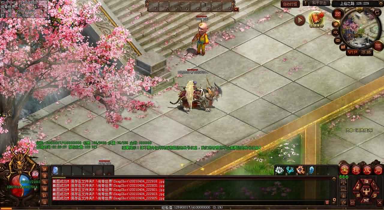 新开sf发布网