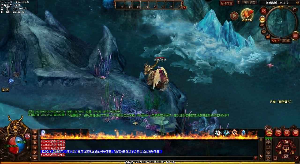 热血传奇私服：伏魔塔三层详细攻略地图指引